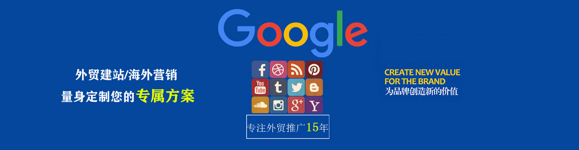 山亭信息流平台