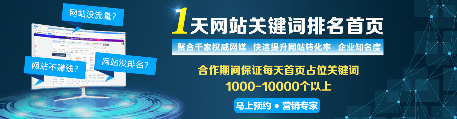 山亭信息流广告